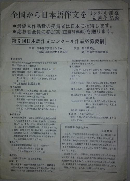 如果我成为作曲家怎么办