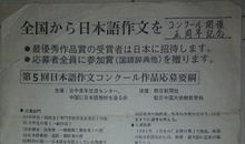 假如我变成了什么作文