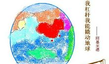 地球只剩最后一个人