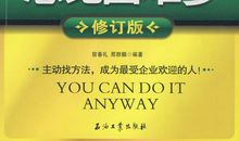 方法总比困难多