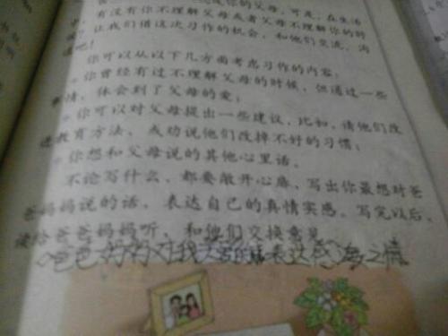 思考构成：我最近做了些什么_550个单词