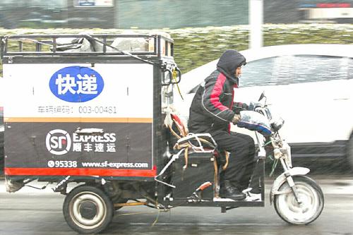 雪中​​快递