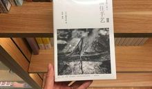 纸质书电子书议论文