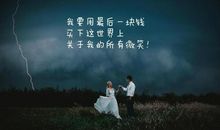 奉献也是一种幸福