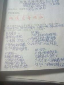 模仿月亮的第六部分