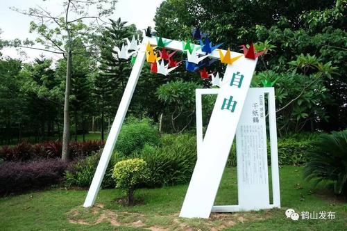 鹤山公园导游