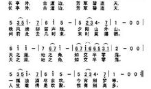 别离是下一次的相遇