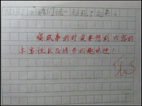 我周围的“标点符号”