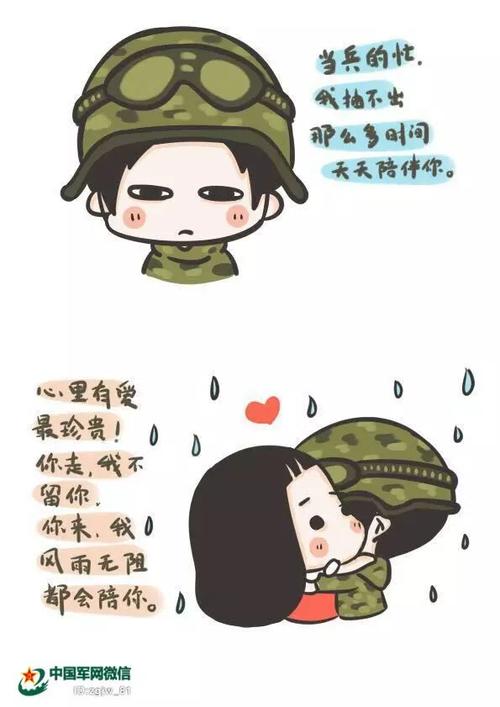 感动我的心