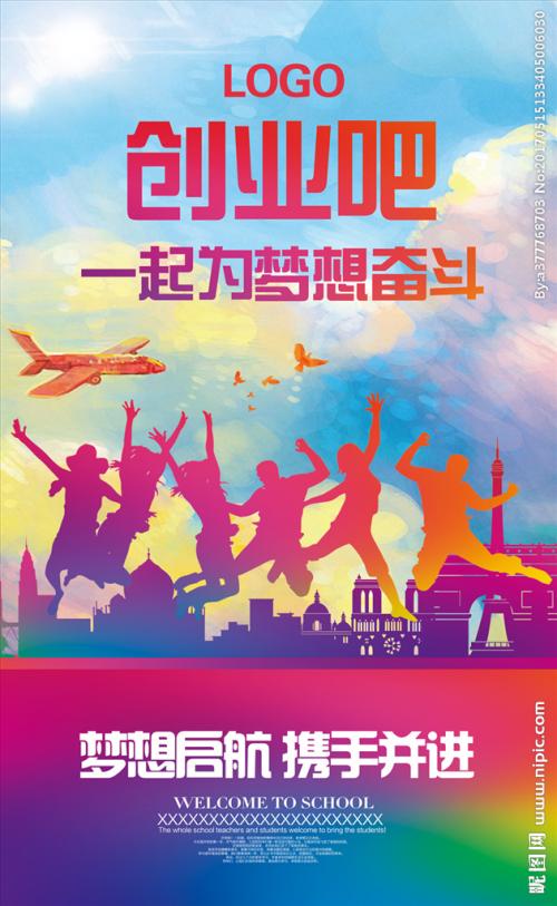 此时，我要跑步