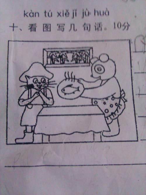 小猫借着伞去看照片和写字
