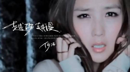 幸福后的痛苦