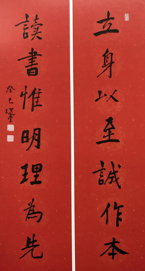 阅读使我明白