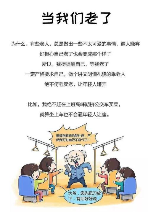 当我变小