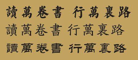 阅读更多，步行更多