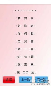 他教了我一个字