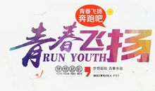 因为思考，梦想放飞_350字