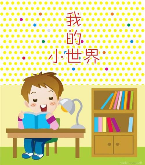 我跟老师打赌