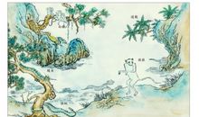 读《图解山海经》有感