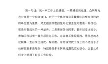 年终总结演讲稿