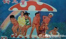 勇敢少年，创造奇迹