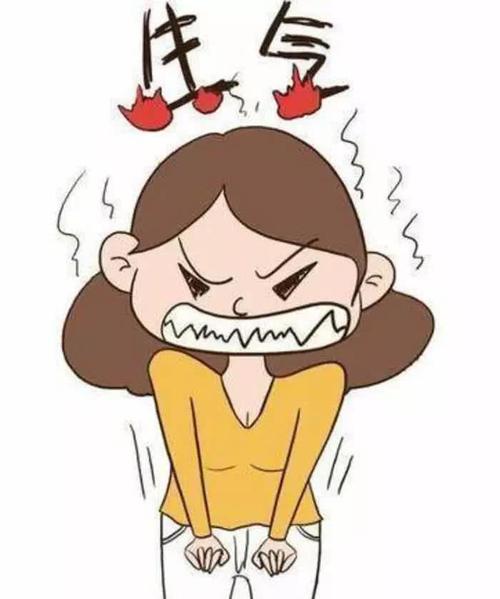 一件事让我生气