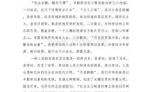 劳动创造世界演讲稿