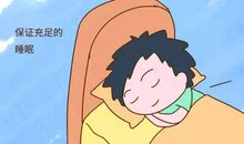 做好学生真的不容易