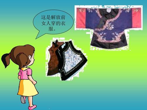 谈论家乡的变化