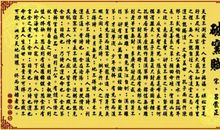 《破窑赋》读后感