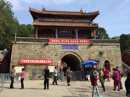 齐鲁之旅