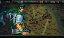 我与三国英雄的对话