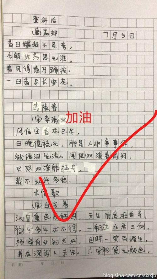 扩大“毕业后”