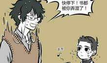 当“西游记”遇到了“苦肉计”