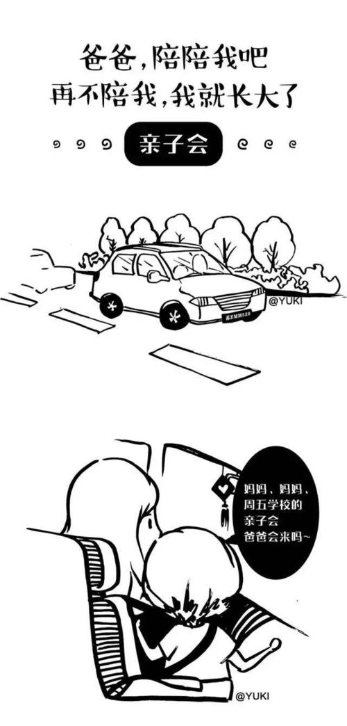 跟我在一起