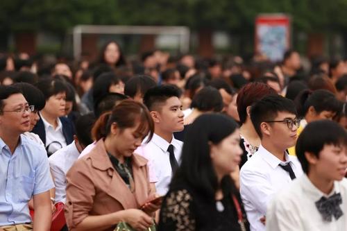 中学动态