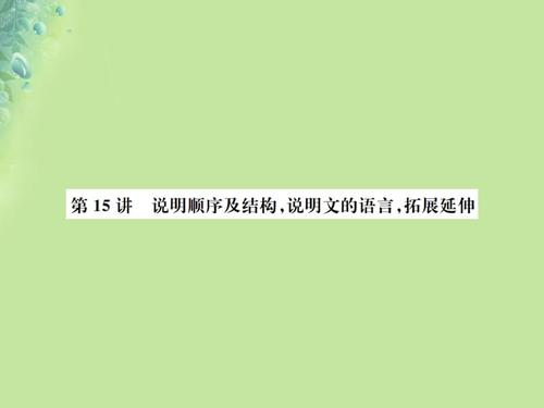 橄榄的解释