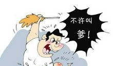 那是一次喝酒的尝试