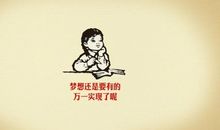 思考的意义_800字