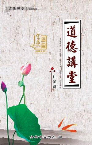 读《信》后的感想