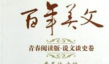 青春的思考_1000字