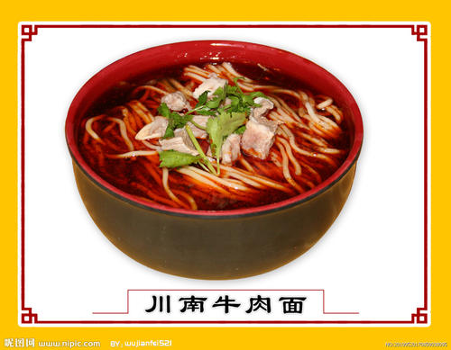我爱家乡的牛肉面