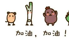 我想要有魔法的生活