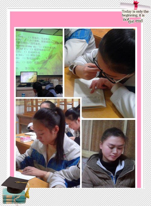 有趣的汉字听写比赛