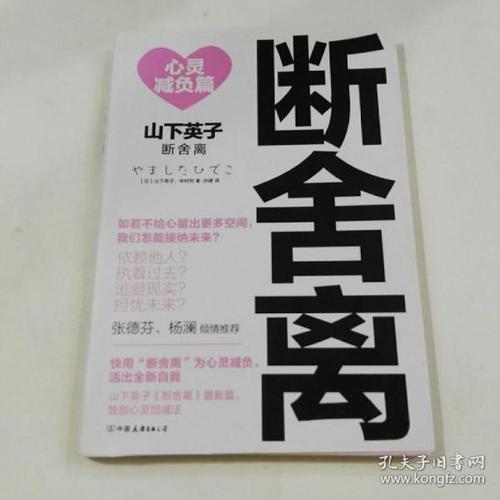 记住让我后悔的一件事