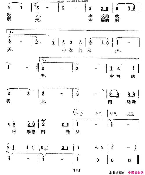那是春天的歌