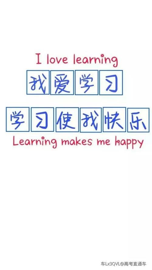 我最关心的幸福