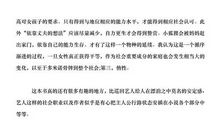 伊豆的舞女读后感