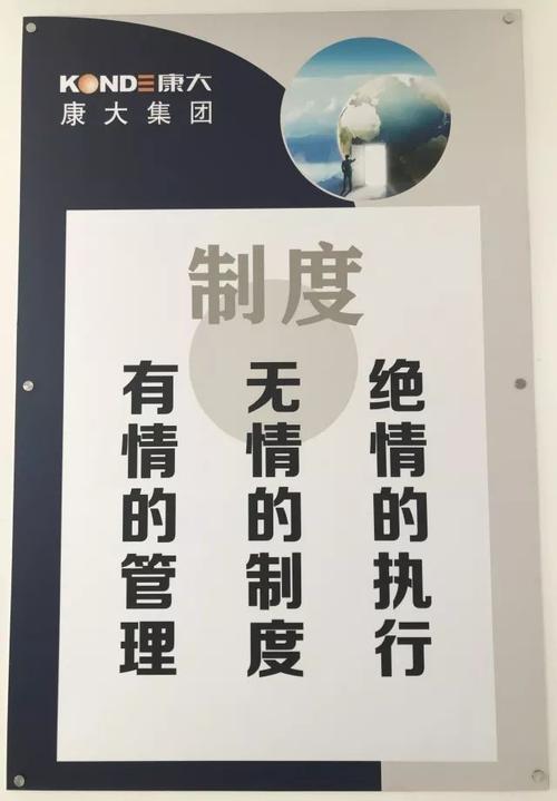 规则的重要性