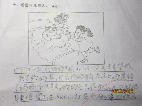 气球回来了，看图片写词